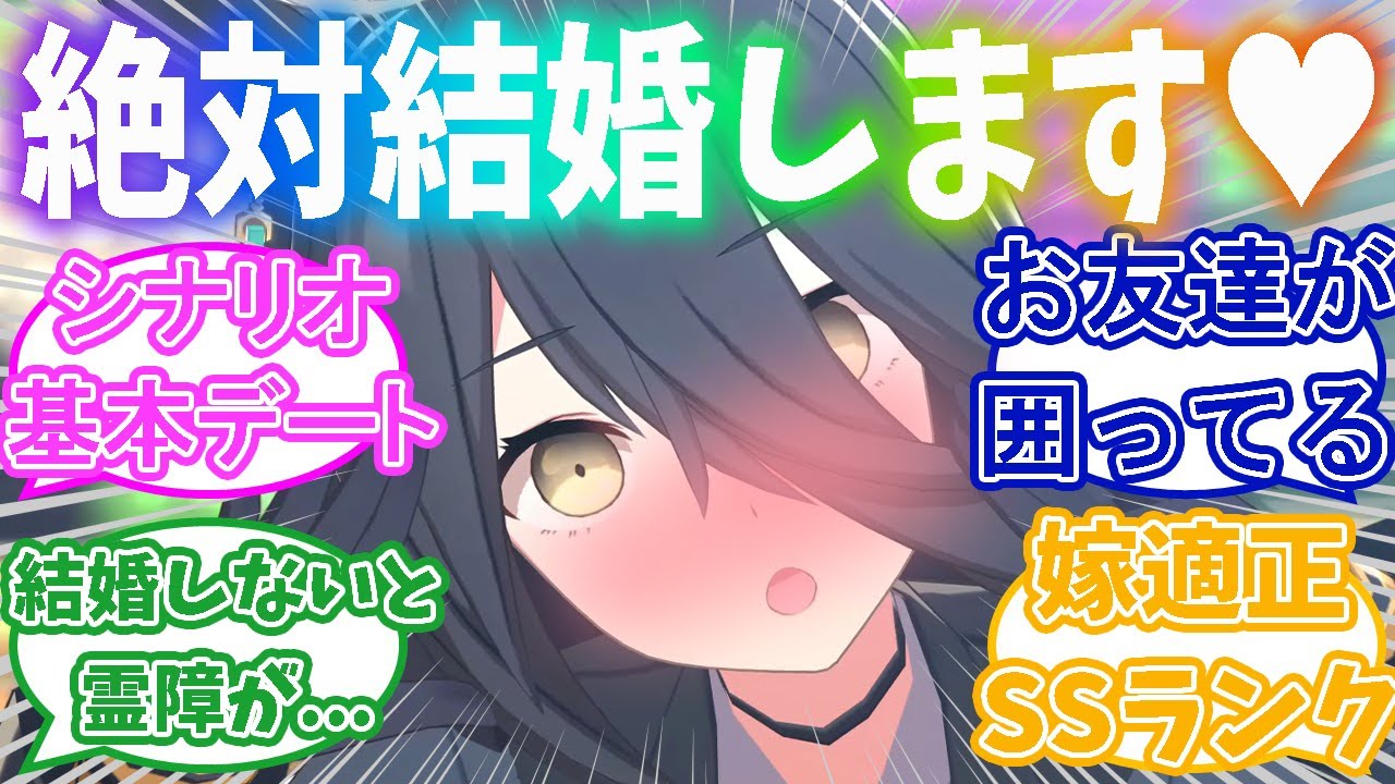 あらゆる手でトレーナーと結ばれようとするカフェに対するトレーナーの反応集【ウマ娘】【ウマ娘プリティーダービー】【マンハッタンカフェ】