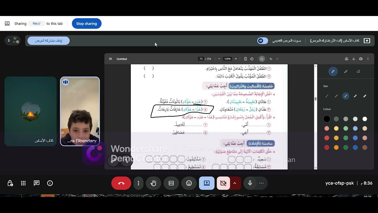 البطل كوكو بيحب النحو ما شاء الله