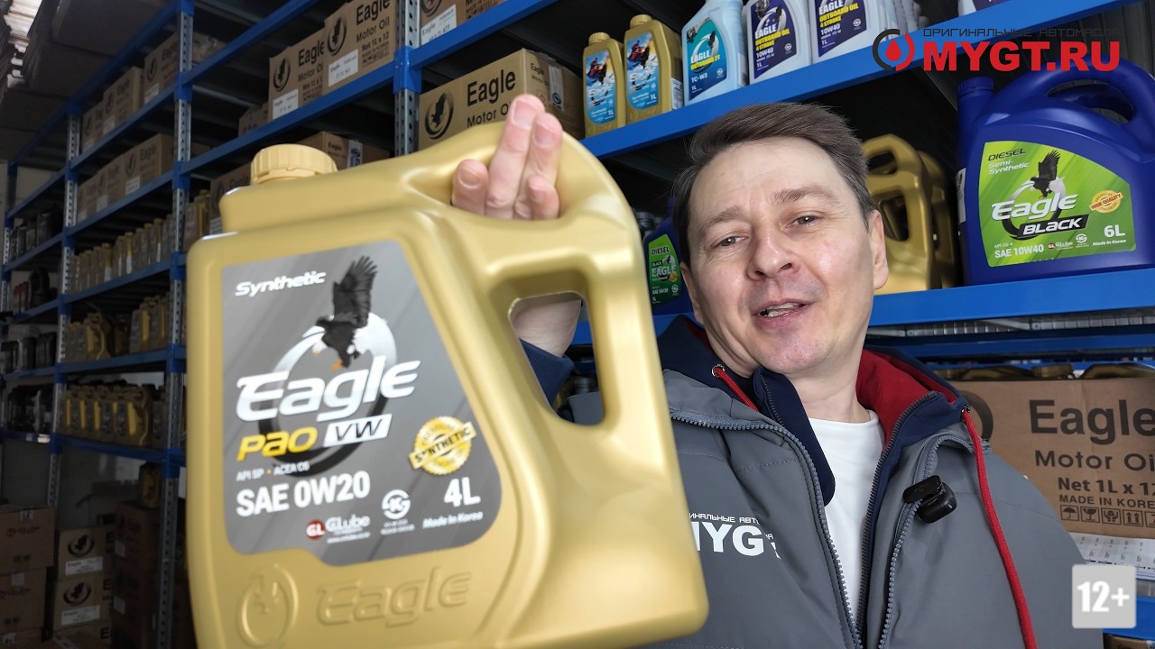 БОЛЬШОЕ ДОЛГОЖДАННОЕ ПОСТУПЛЕНИЕ МАСЕЛ EAGLE.  ССЫЛКИ В ОПИСАНИИ