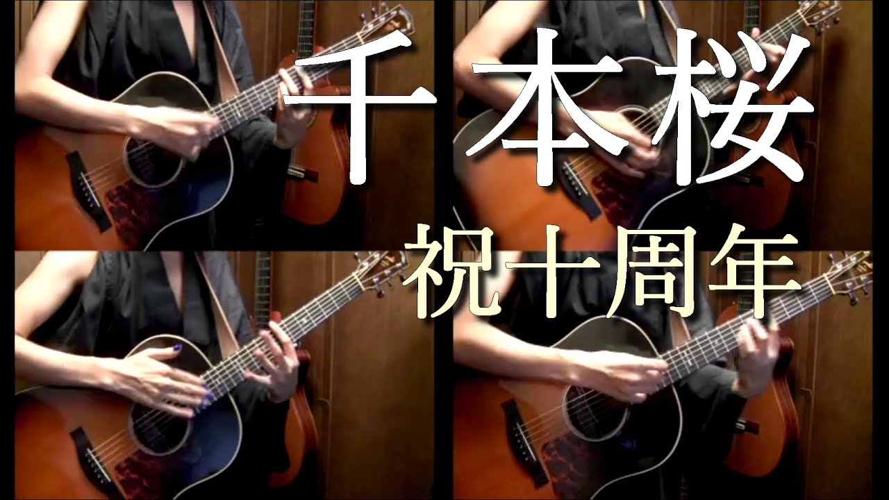 Miku Hatsune - 