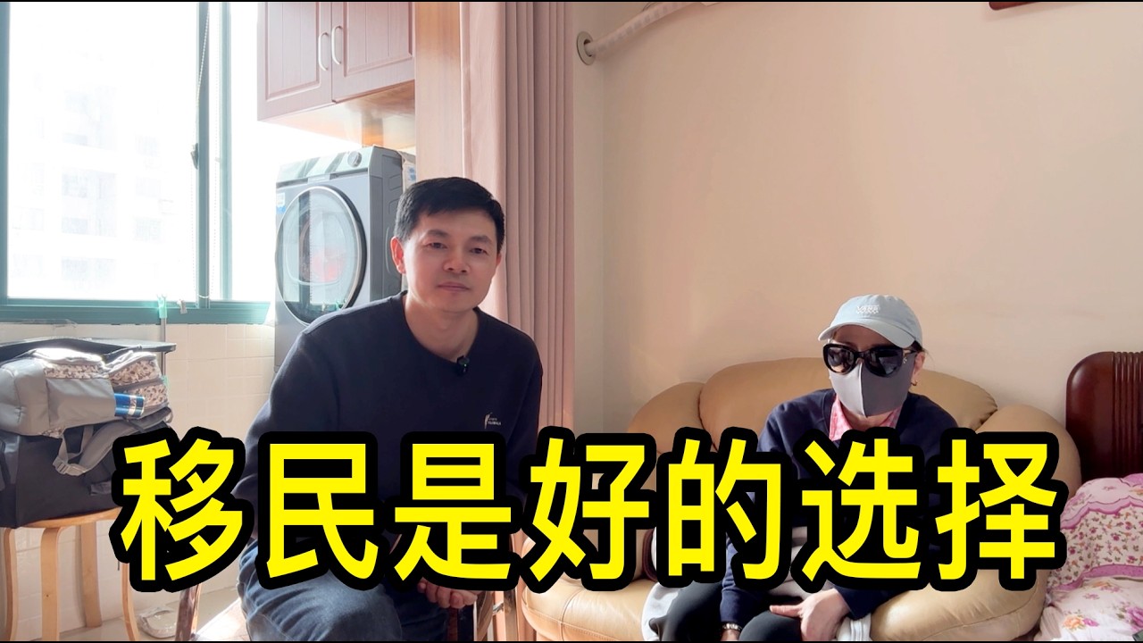 上海的一位大姐感歎移民是好的選擇，在加拿大沒有工作過，拿了楓葉卡退休後大概能拿一萬人民幣