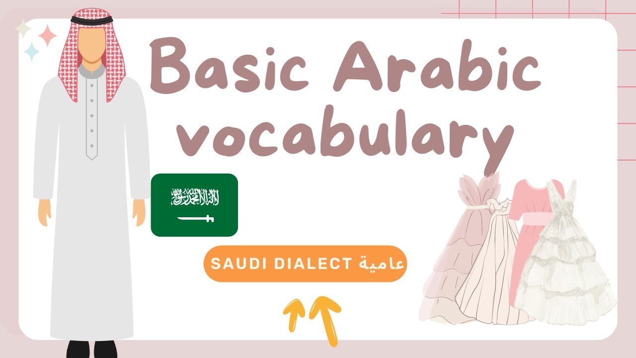 Are you super beginner in Arabic? Watch this video and you will understand everything!