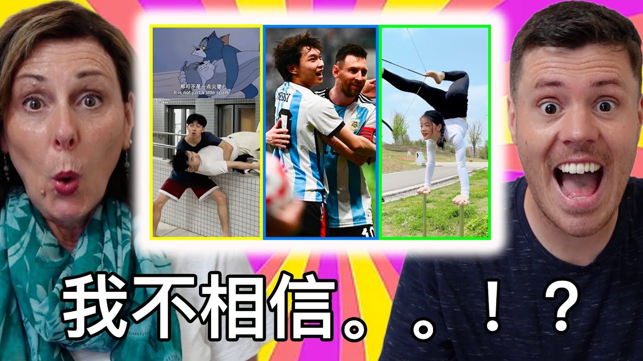老外看本周中国上最热门视频的反应，笑不活了！《本周短视频14》