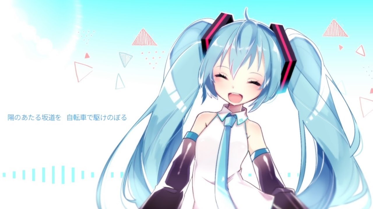 【初音ミク】風になる／つじあやの【VOCALOIDカバー】