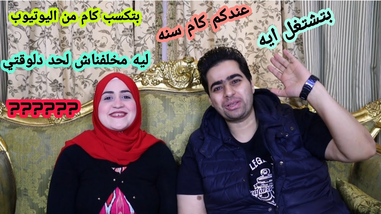 الرد على أسئلتكم  Q&A وقولنا كل اسرارانا والحقيقه وراء اختفاء اهالينا عن ظهورهم على القناه