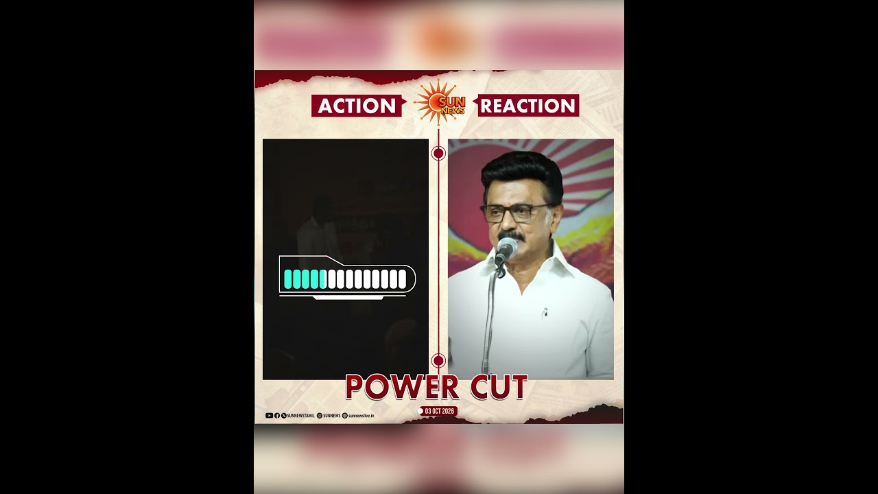MK Stalin | Action | Reaction | Powercut | Sun News