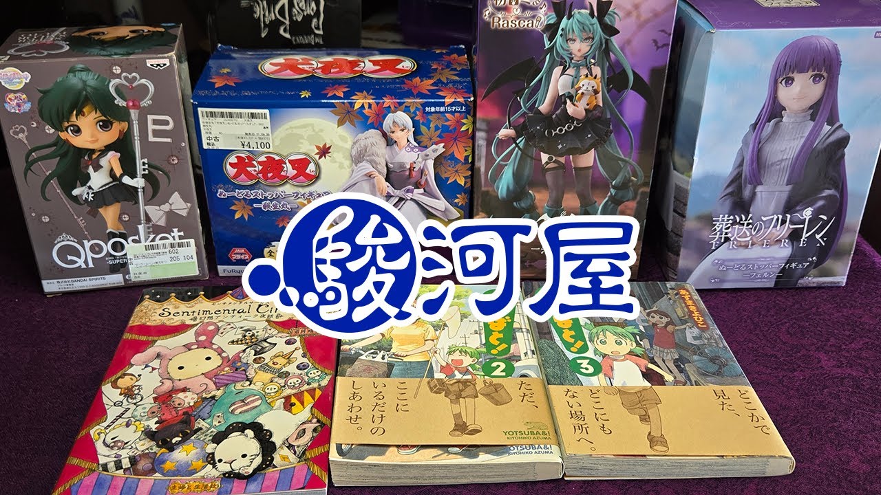 Small Scale Anime Figures and Books! Suruga-Ya Haul #10