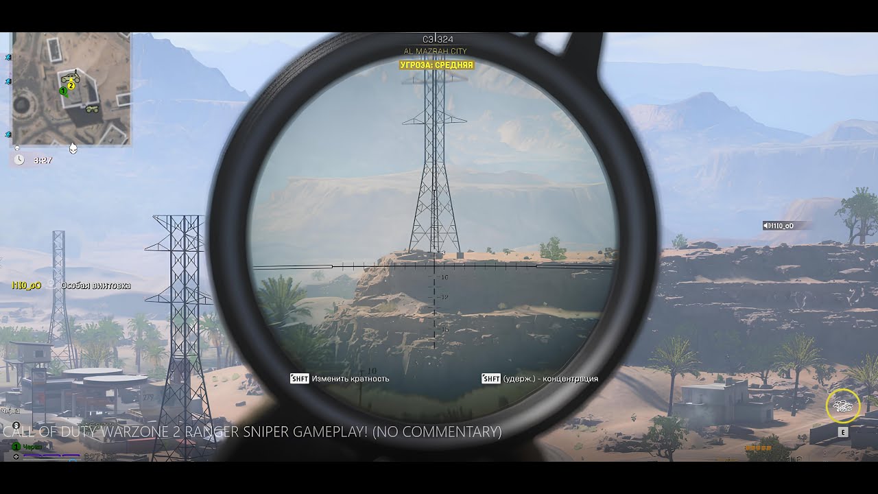 CALL OF DUTY WARZONE 2 RANGER SNIPER GAMEPLAY! NO COMMENTARY