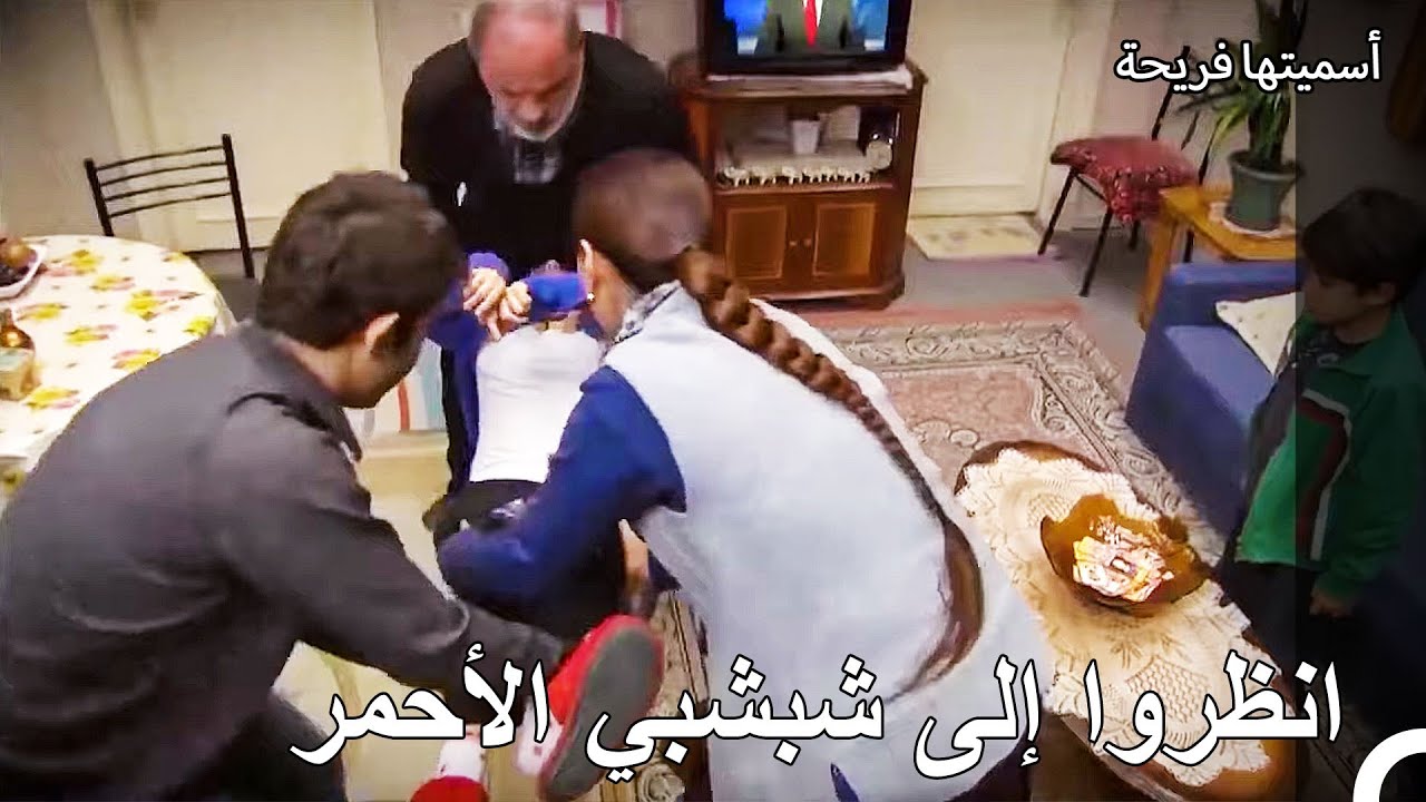 حياة العمارة #17 كيف احب السجاد مثل الفقراء - أسميتها فريحة