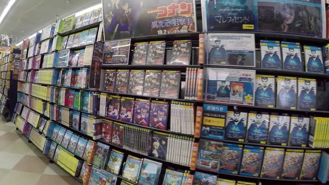 Japanese Stores: DVD/CD/Books/ Games Store