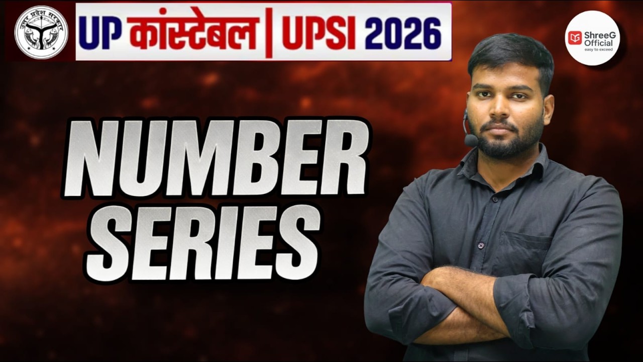 NUMBER SERIES | Important Questions|POLICE|UP-TET| S-TET| By Adarsh Sir |