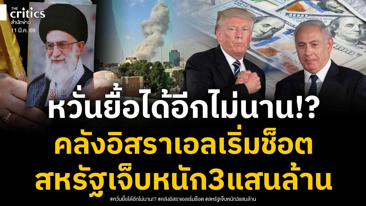 แค่10วัน 