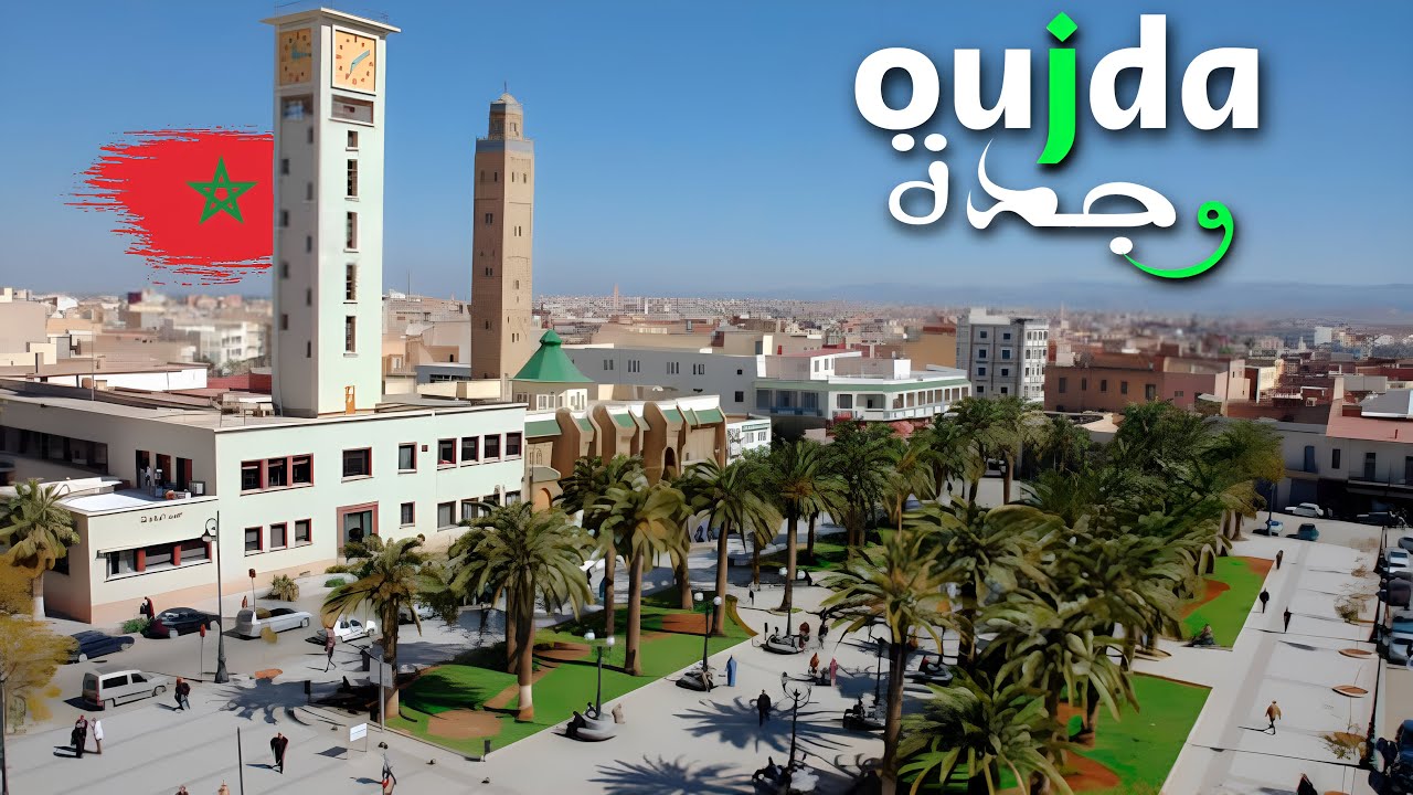 أهم الأماكن السياحية التي تستحق الزيارة داخل مدينة وجدة عاصمة الشرق المغربية 💚 معلومات تاريخية OUJDA
