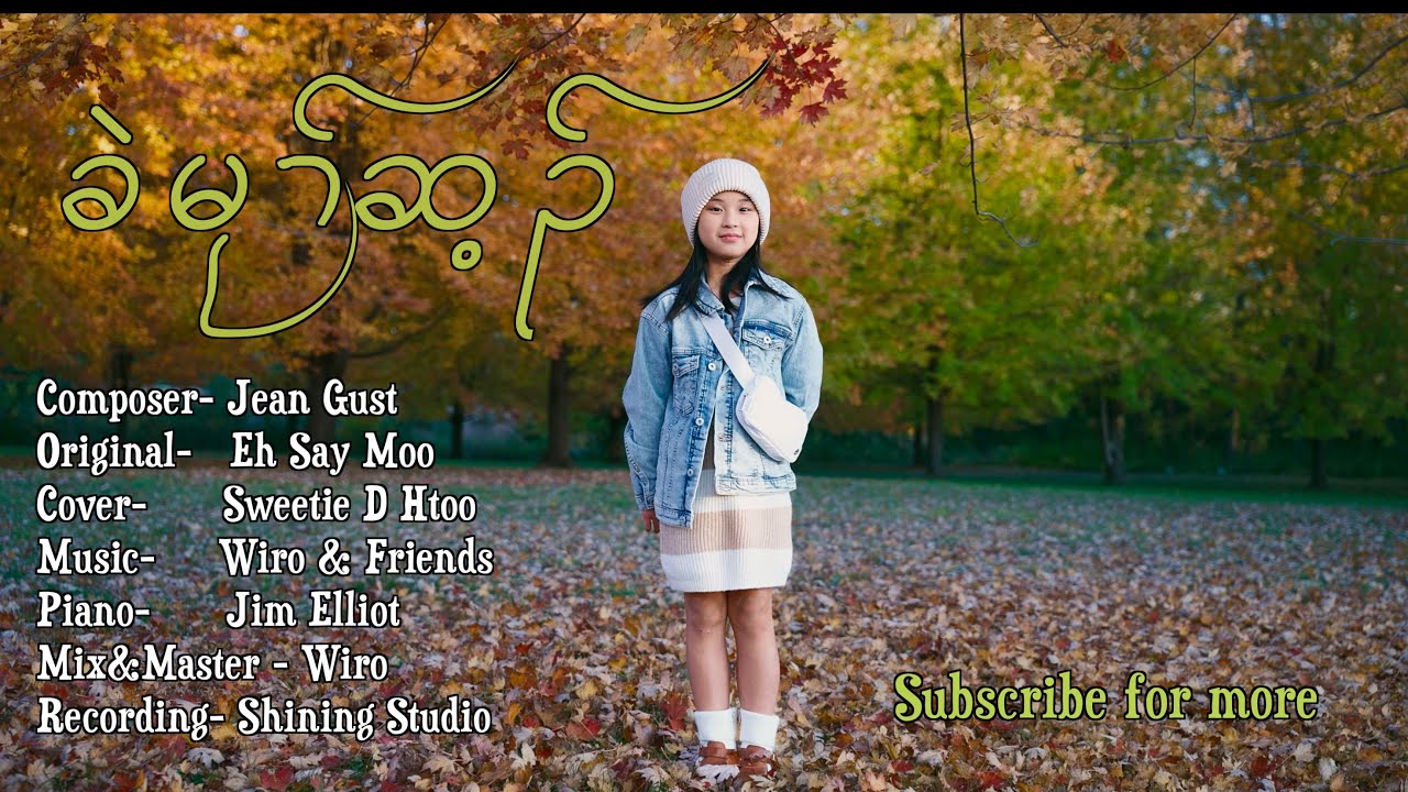 Tomorrow cover Sweetie D Htoo