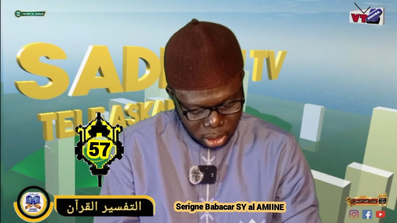 P57) TAFSIR-2026 avec Serigne Babacar SY Al AMIINE (حزب تلك الرسل)
