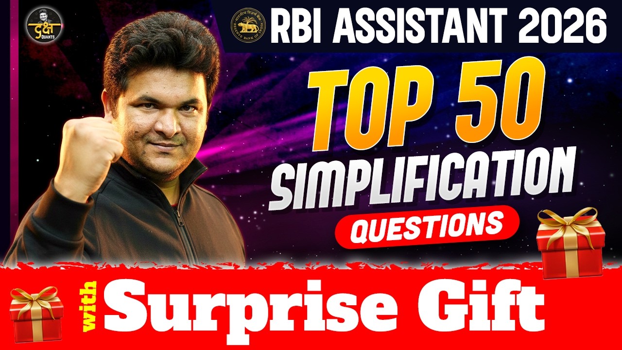 RBI Assistant 2026 | Top 50 Simplification Questions + Surprise Gift! 🎁 | By Shantanu Sir