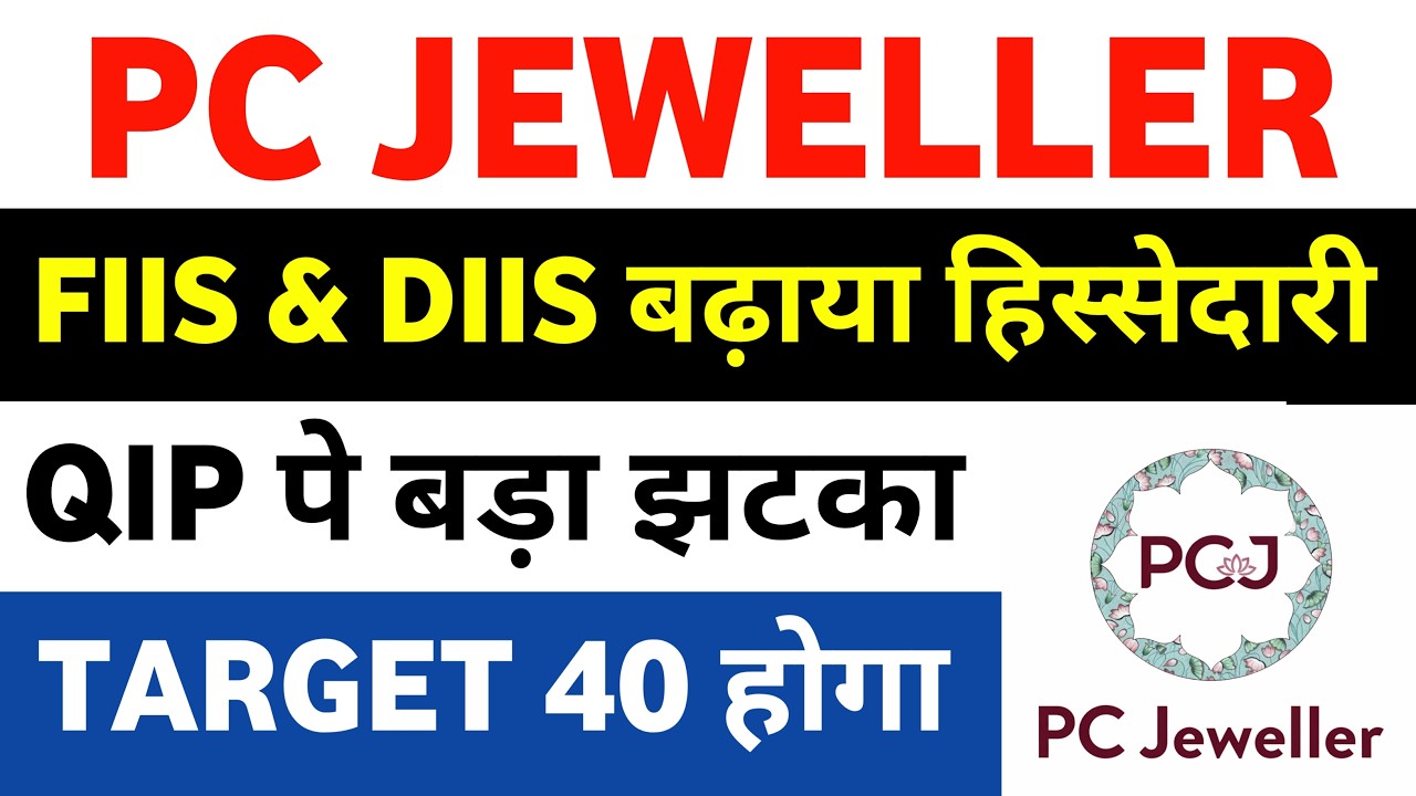 pc jeweller stock latest news | pc jewellers latest news | pc jeweller share latest news