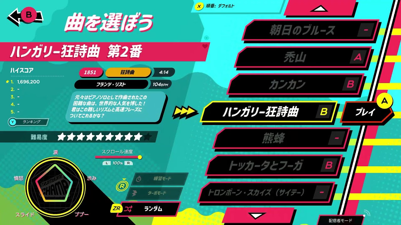ゲームをゆるゆるやるだけ配信(あつ森)
