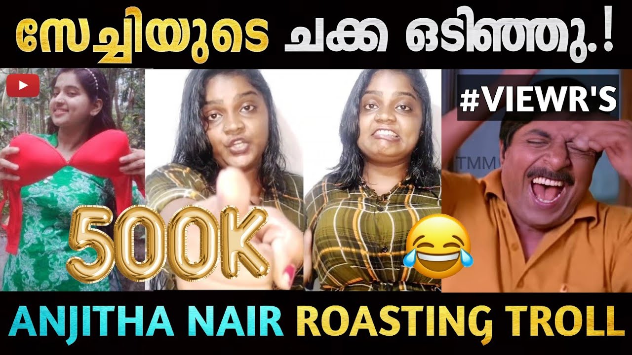 AnjithaNair ഇപ്പൊ എയറിലാണ് | BeautyTips Malayalam Troll Video | Malayalam Latest Hot | SHA!BANTROLLz