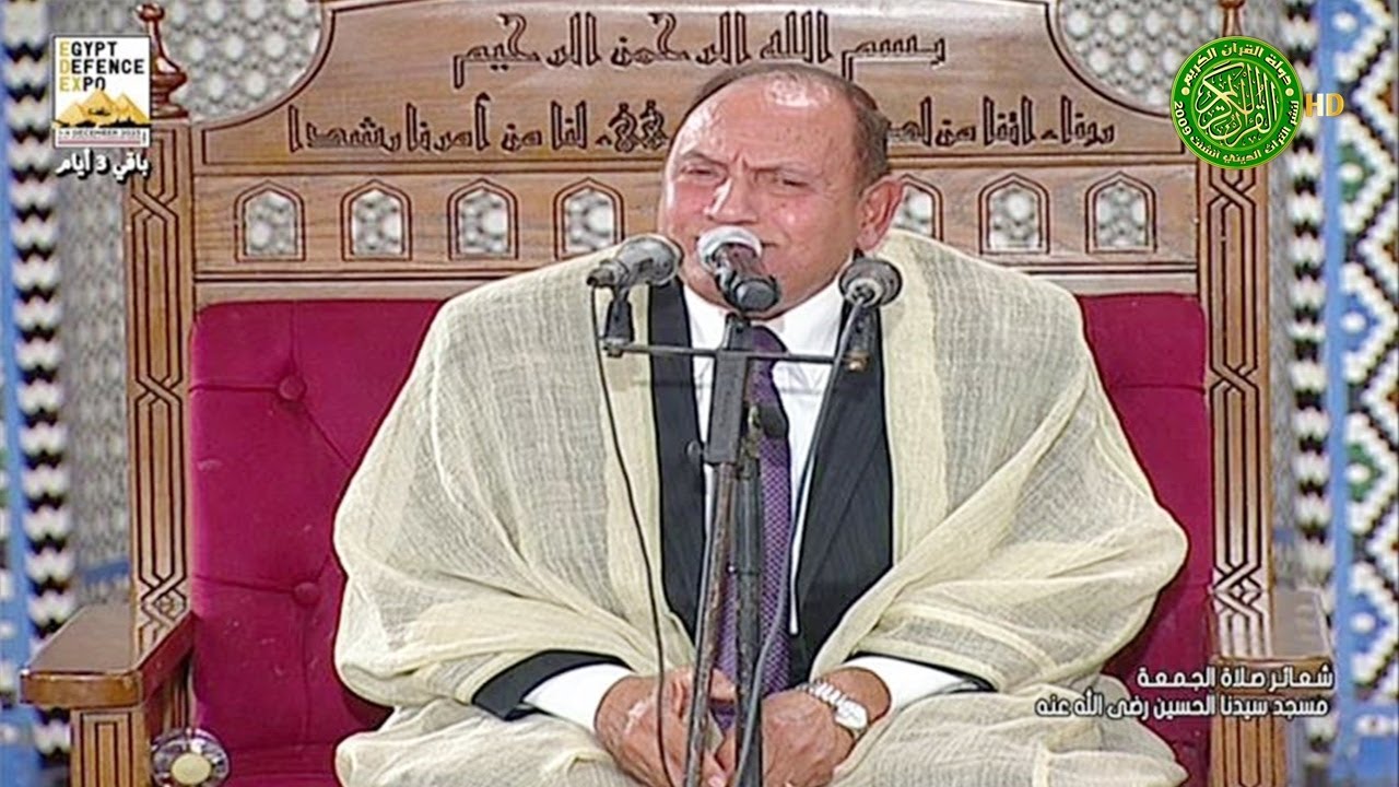 بث مباشر صلاة الجمعة اليوم 28-11-2025 من مسجد الإمام الحسين - القارئ الطبيب احمد نعينع