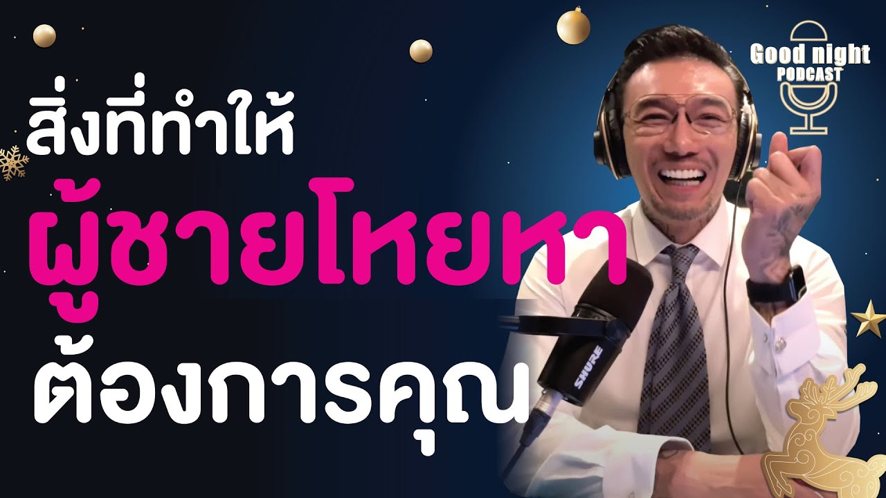 สิ่งที่ทำให้ 