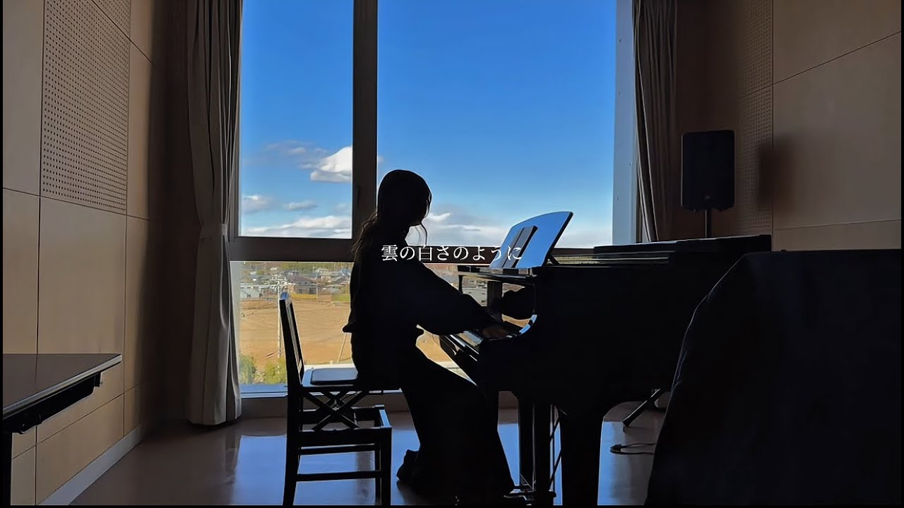 雲の白さのように/tsuna