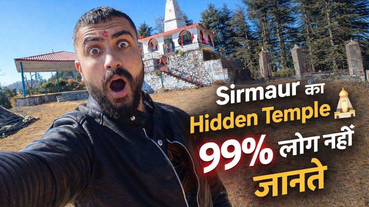 Sirmaur's Most Hidden Temple 🛕 (99% लोग नहीं जानते)