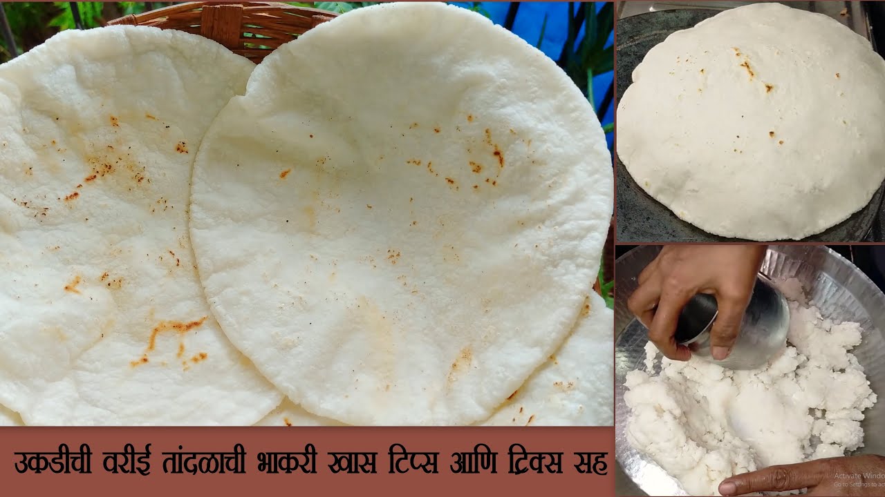 उपवासासाठी मऊ लुसलुशीत वरईची भाकरी बनवा या सोप्या पद्धतीने | भगरची भाकरी | Navratri special recipe