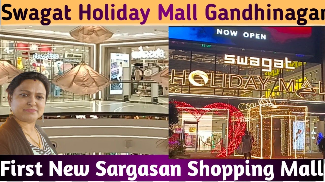 Swagat Holiday Mall Gandhinagar|New Open Shopping Mall Sargasan|Biggest Mall Gandhinagar|Letsbehappy