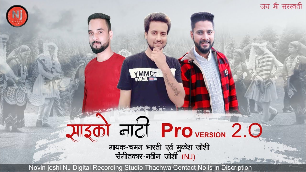Psycho Natti | Pro Version 2.0 | Chaman Bharti & Mukesh Joshi | Novin Joshi NJ | Deshat