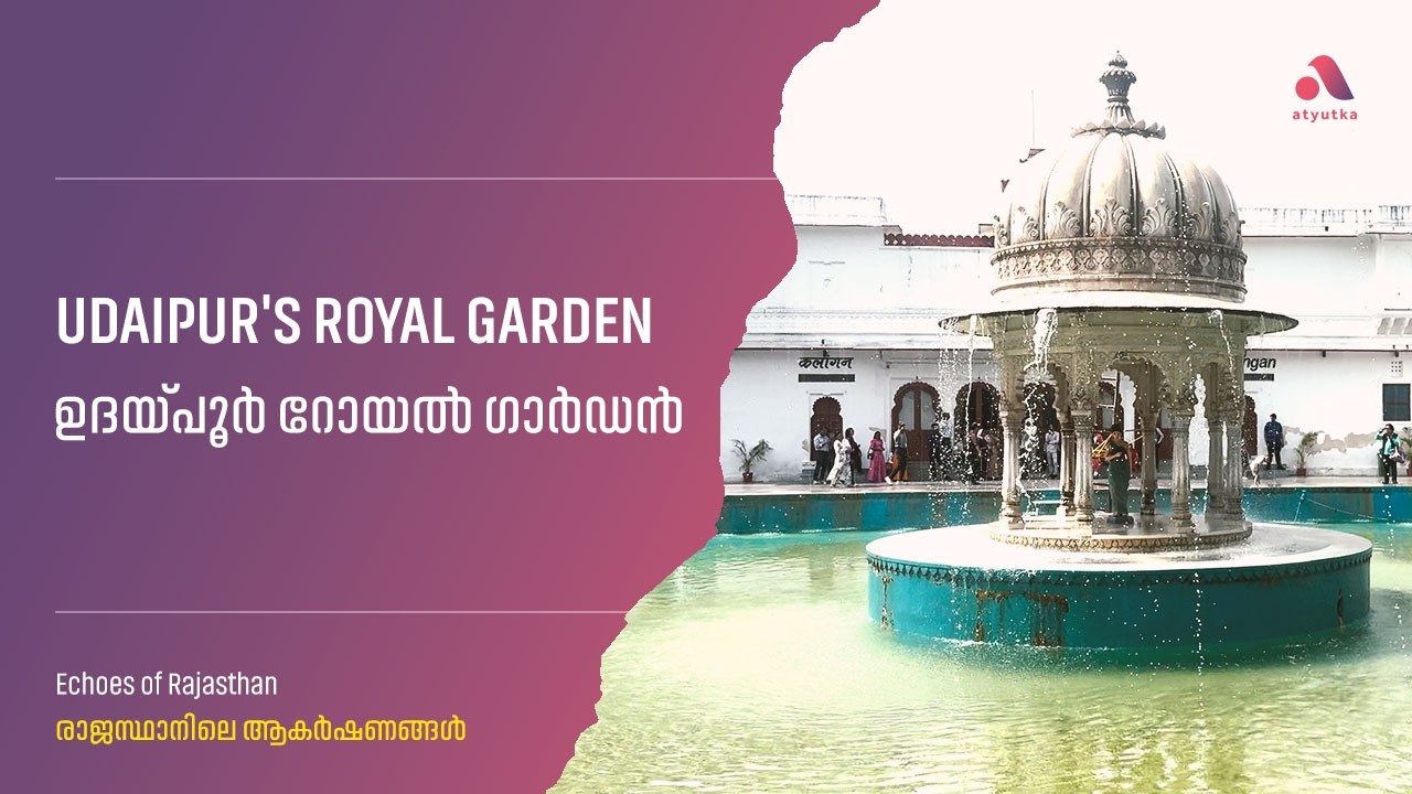Saheliyon Ki Bari Udaipur | Garden of the Maids | Echoes of Rajasthan Ep.1