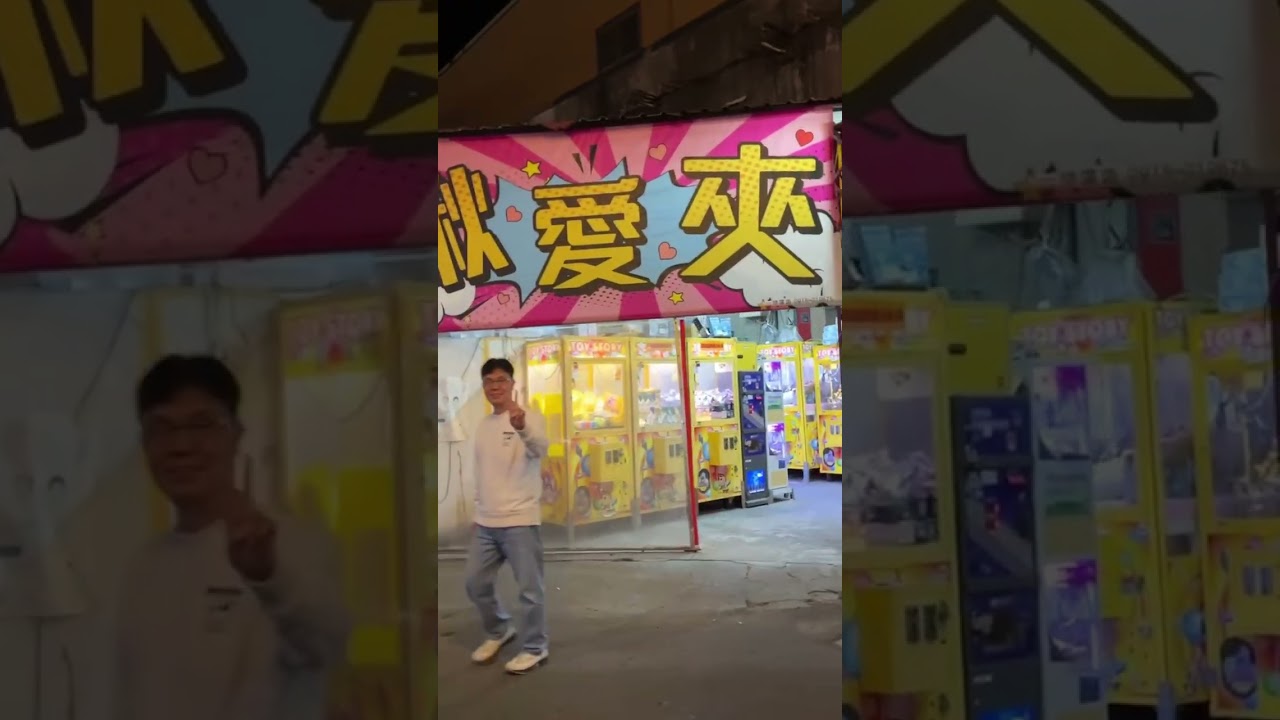 永靖鄉公所 花燈