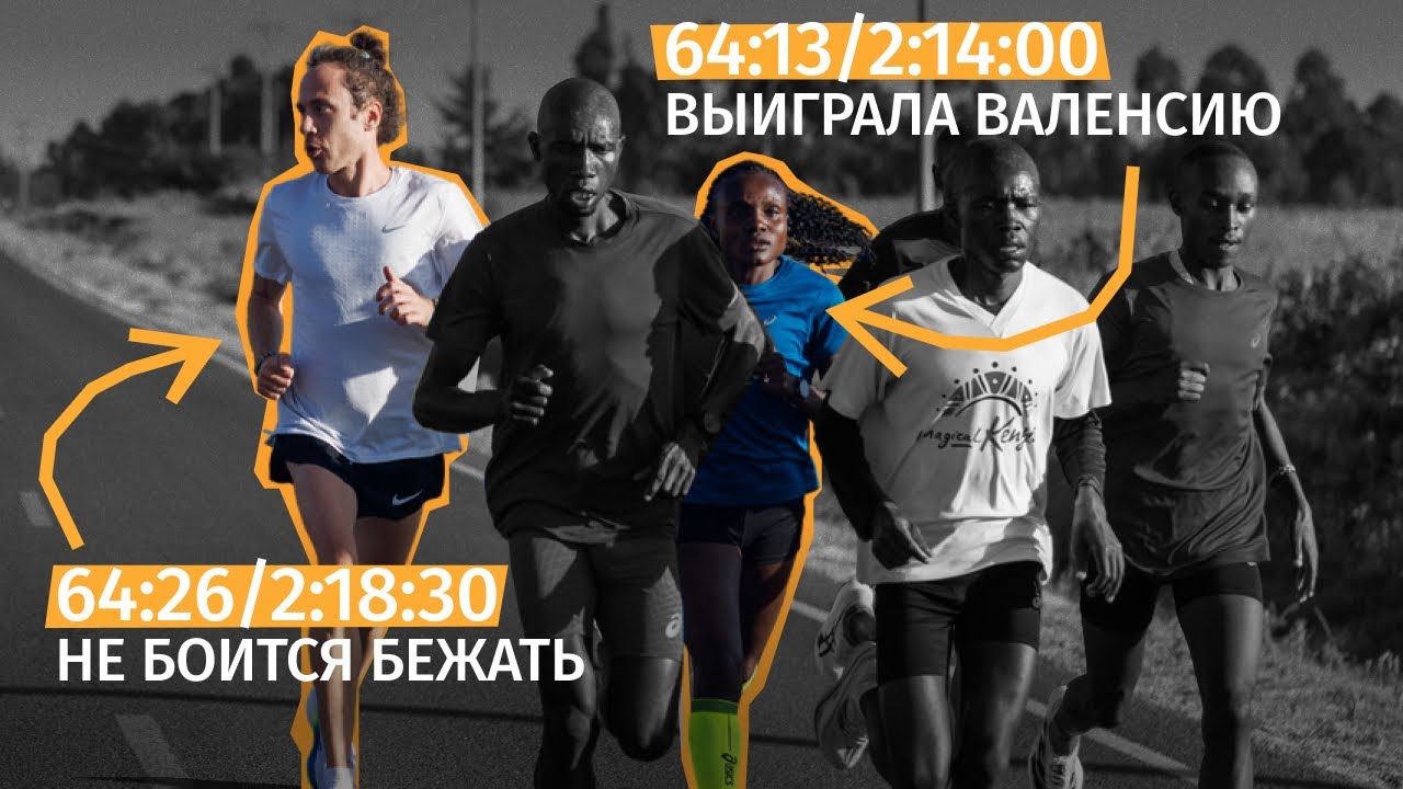 Первая тренировка в группе. Хес проверяет победительницу Валенсии