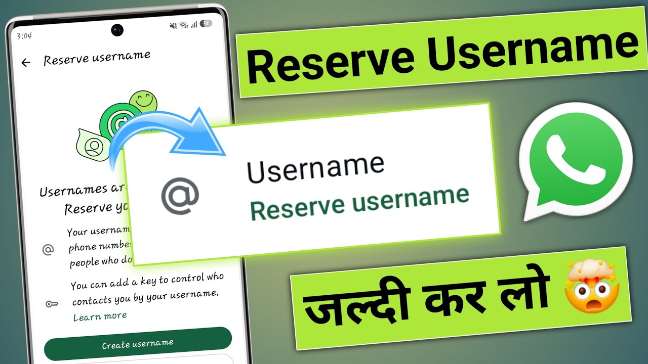 Whatsapp Username Reserve Kaise kare | How To Reserve Whatsapp username | Whatsapp New Update 🔥