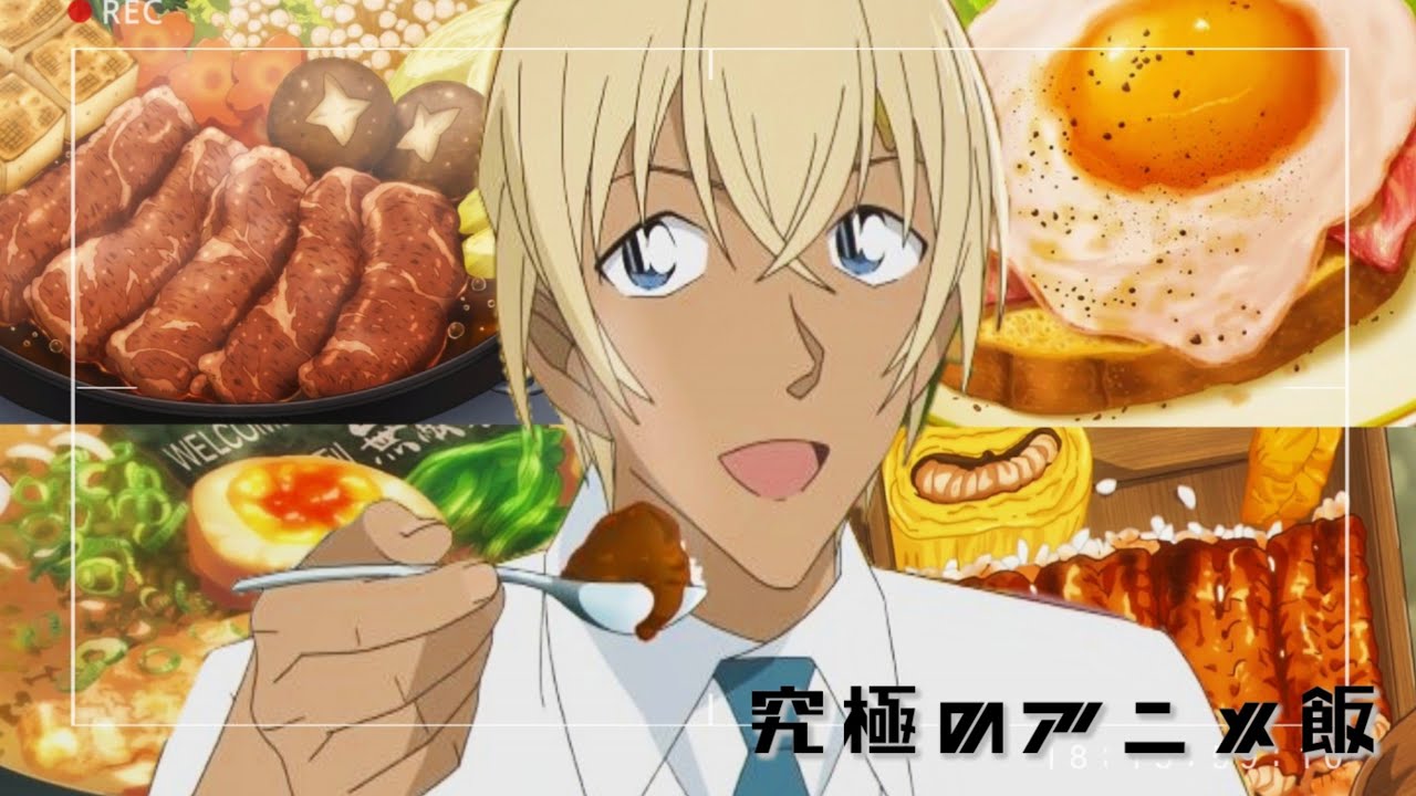 究極のアニメ飯#7  　ゼロの日常、怪物事変、まちまど２丁目