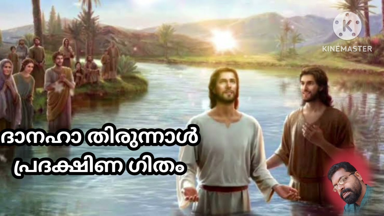 ഏൽ ഏൽ പയ്യ ഏൽ പയ്യ  