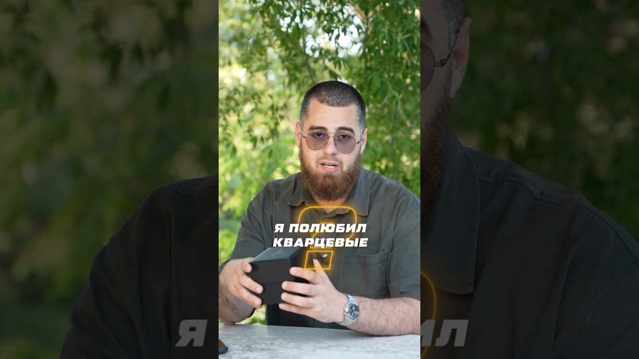 Правда ли, что кварцевые часы - 🗑️?
