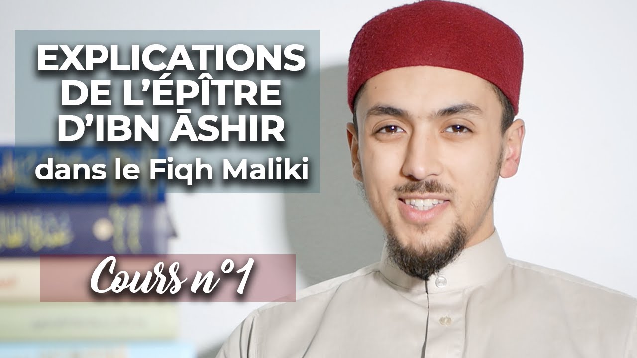 Explications d'Ibn Ashir (fiqh malikite) - cours n&deg;1