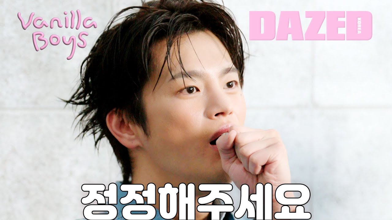 [VANILLA BOYS] 서인국이 간절하게 애원하는 이유ㅋㅋㅋ