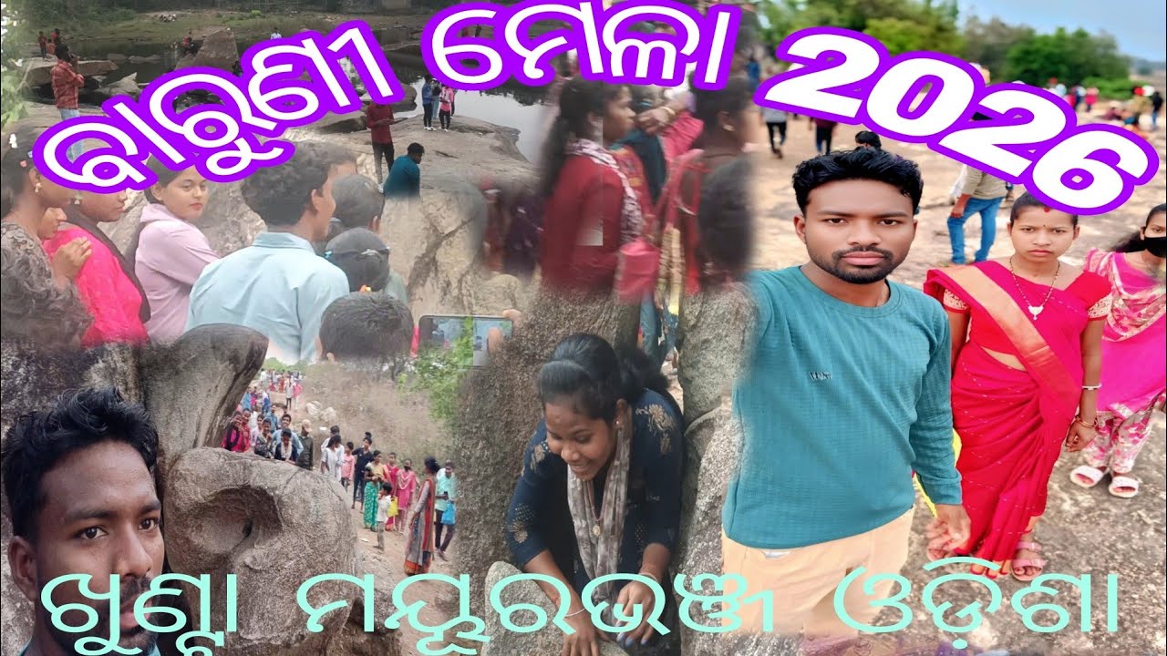 BARUNI MELA 2026/ NEW SANTALI VLOG VIDEO #vlogvideo #mela vlog #barunimela #vlogging #minivlog 
