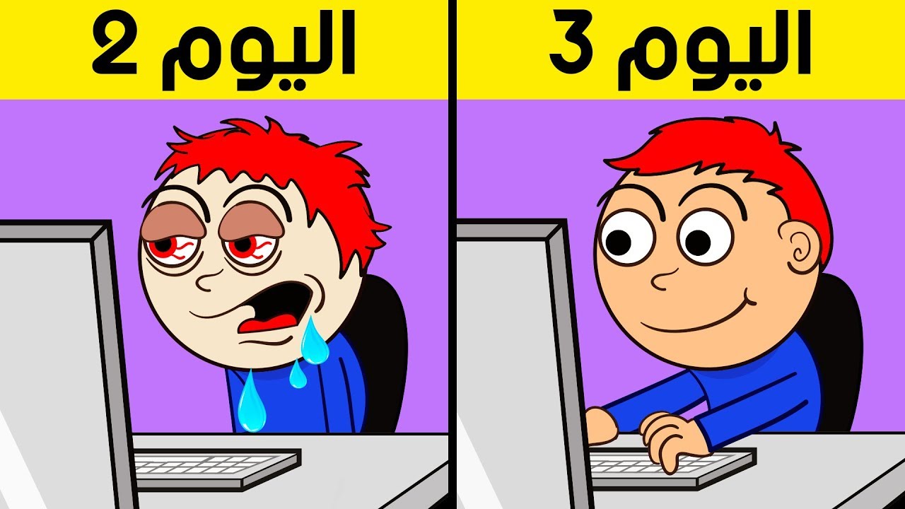ماذا لو انقطعت عن النوم لأسبوع؟