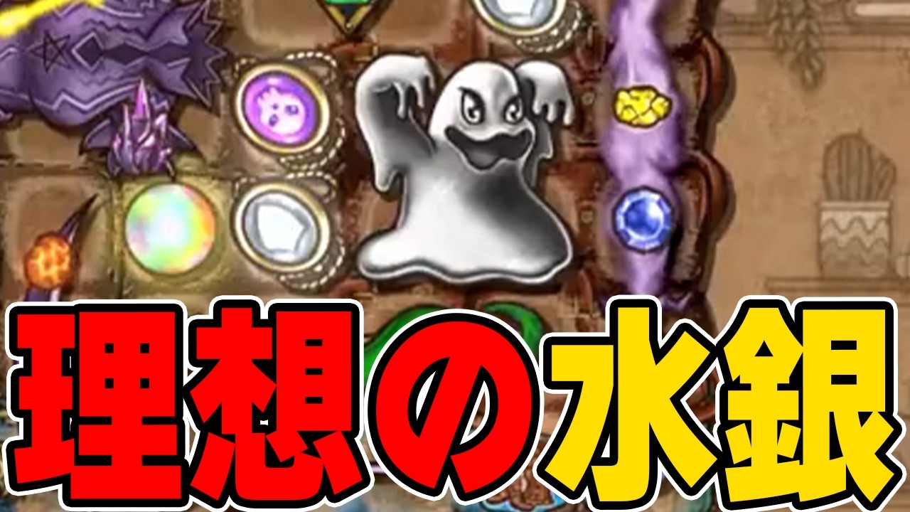 水銀のエレメンタルはこう使えると強い。グランドマスター帯【Backpack Battles / BpB】