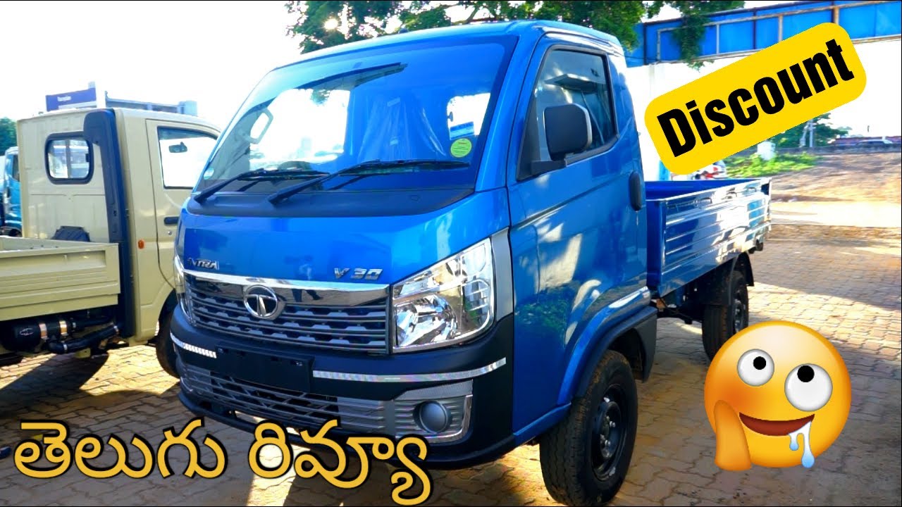 BS6 Tata Intra V30 2021 in Telugu | Price | Downpayment | Mileage | Features |
