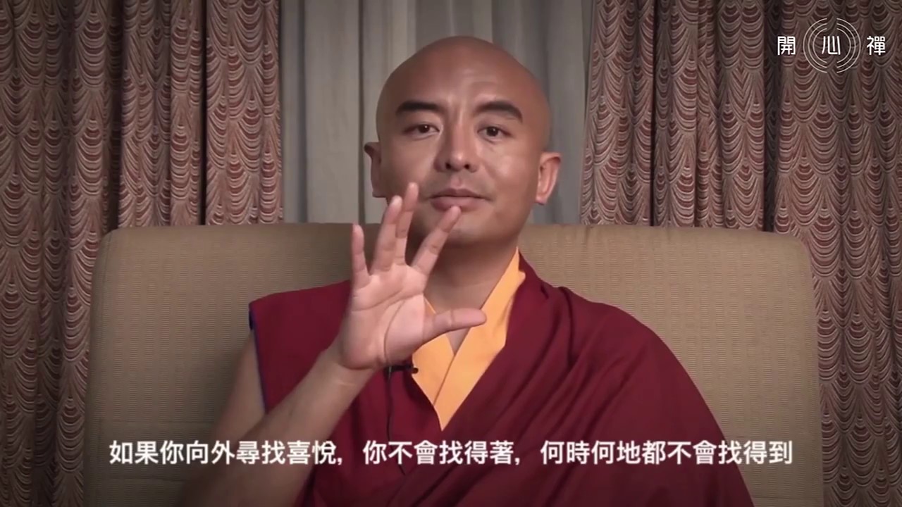 【開心禪】#04 《平靜與喜悅》