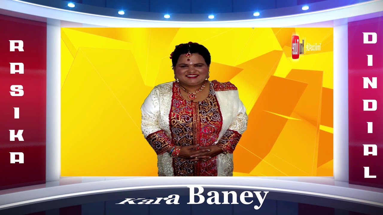 Rasika Dindial - Kara Baney (((Chutney Music)))