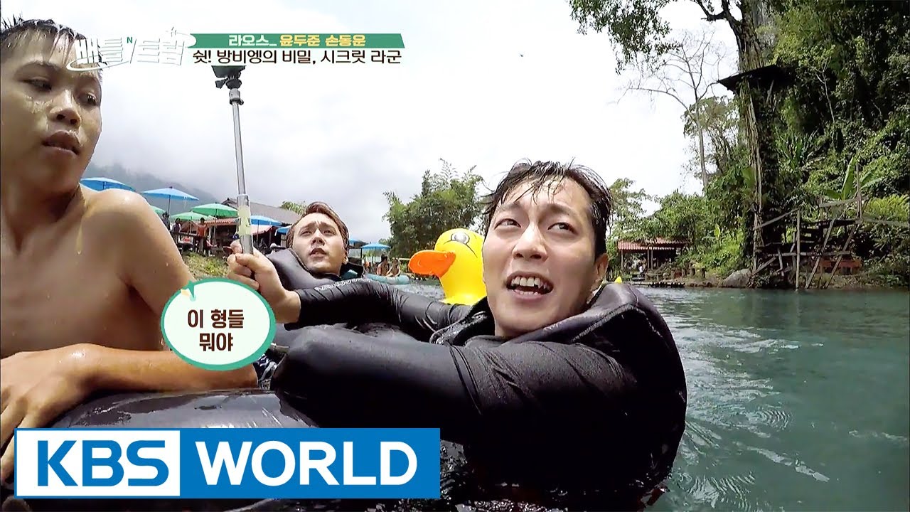 The Secret Lagoon or the Blue Lagoon? [Battle Trip / 2017.06.16]