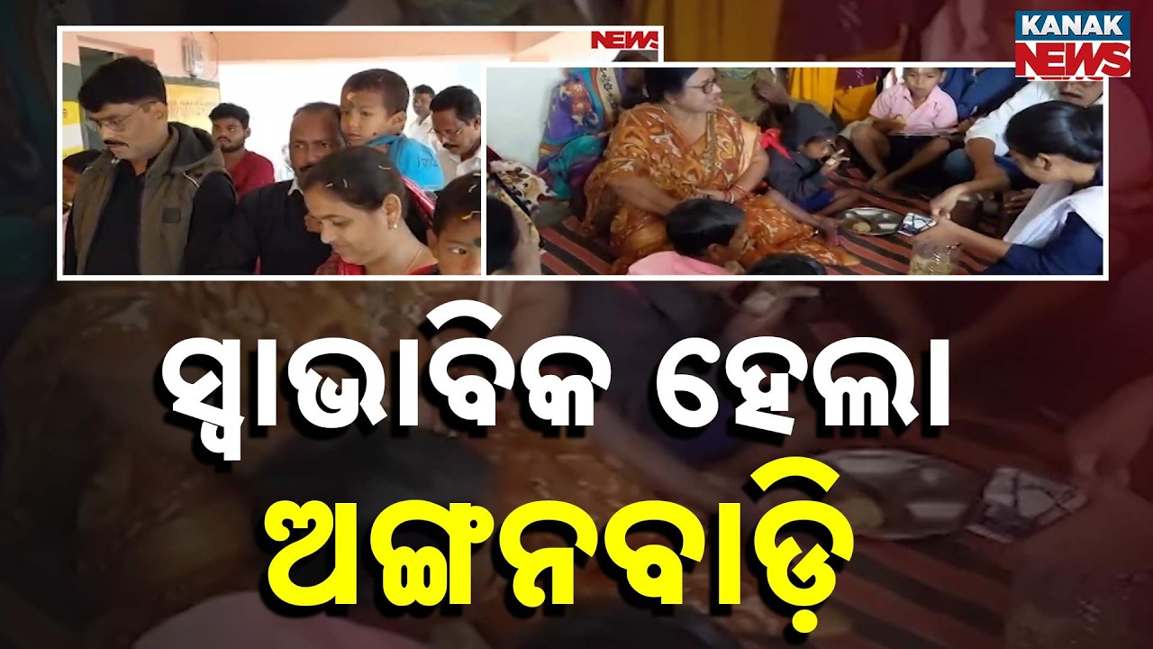 Rajnagar Anganwadi Reopens | Children Attend Classes Amid Administrative Support