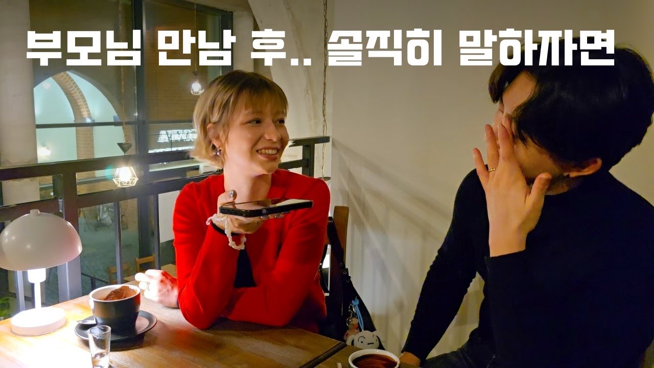 (Eng sub) 폴란드 여친, 한국 남친 부모님을 만나고 깨달은 점 | 국제 커플의 연애 이야기 🇵🇱🇰🇷 | 한국 여행 리뷰