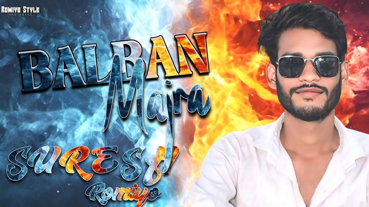 3 Balwan Dj Majra - Spec Introduction ! Remix by Dj Suresh Romiyo 