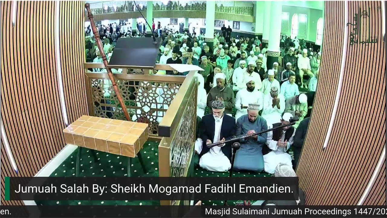 Masjid Sulaimani Jumuah Proceedings 12th December 2025 By: Sheikh Mogamad Fadihl Emandien.
